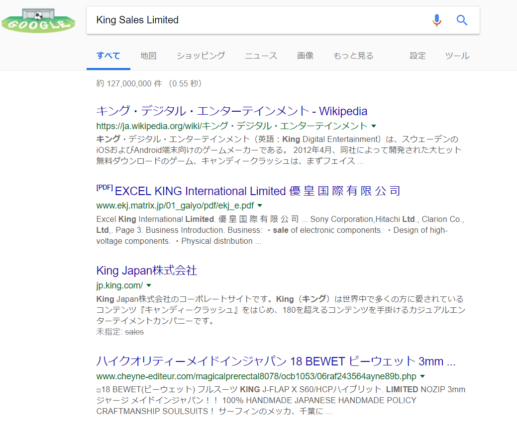 King Sales Limited