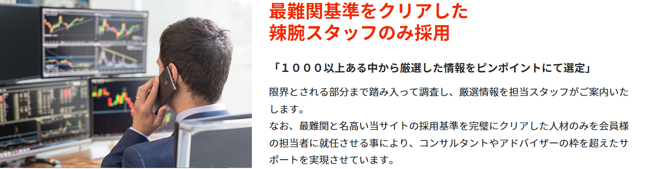 日本仮想通貨オンライン サポート