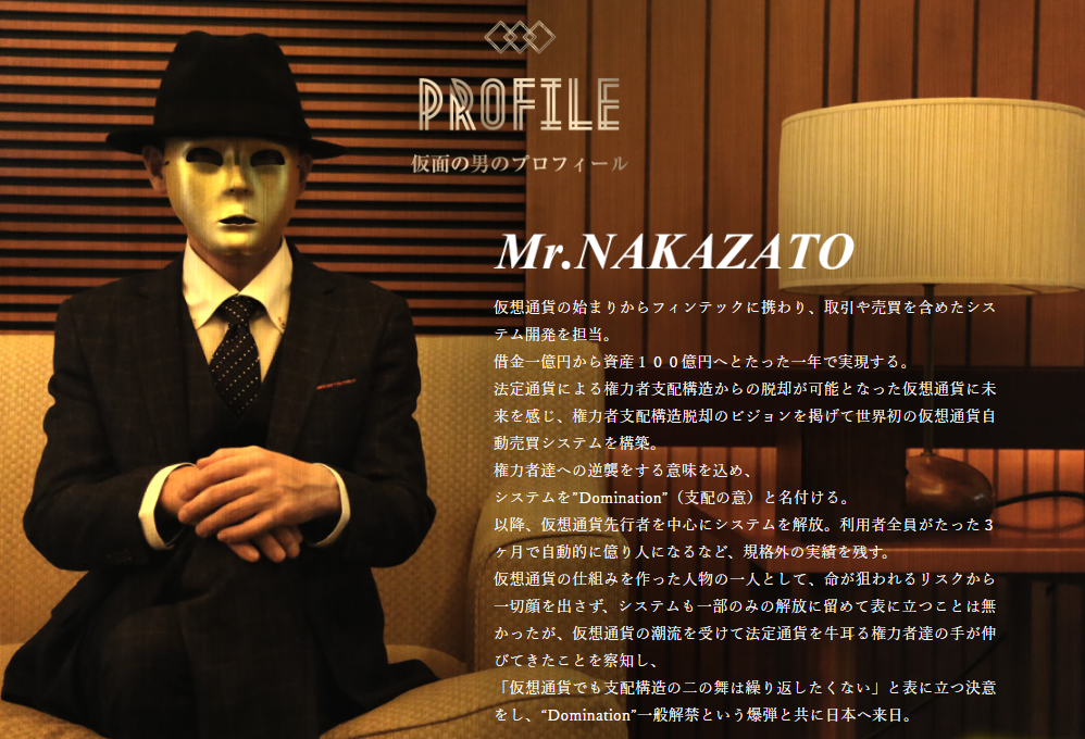 Mr.NAKAZATO