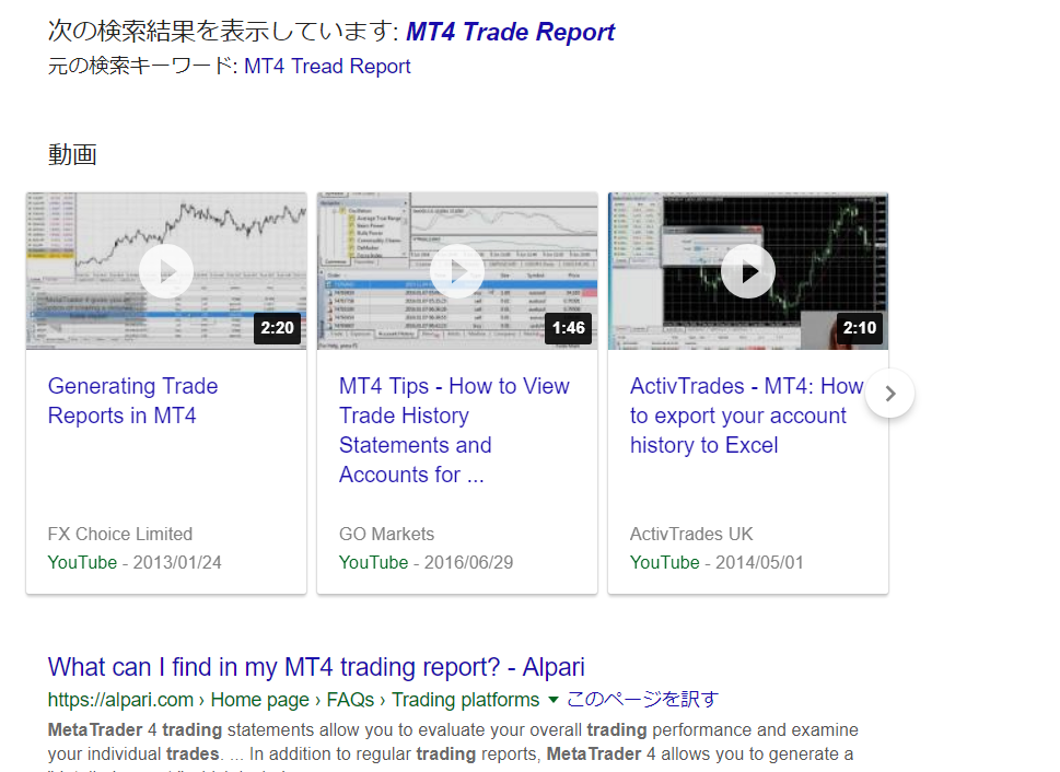 MT4 Tread Report 検索結果