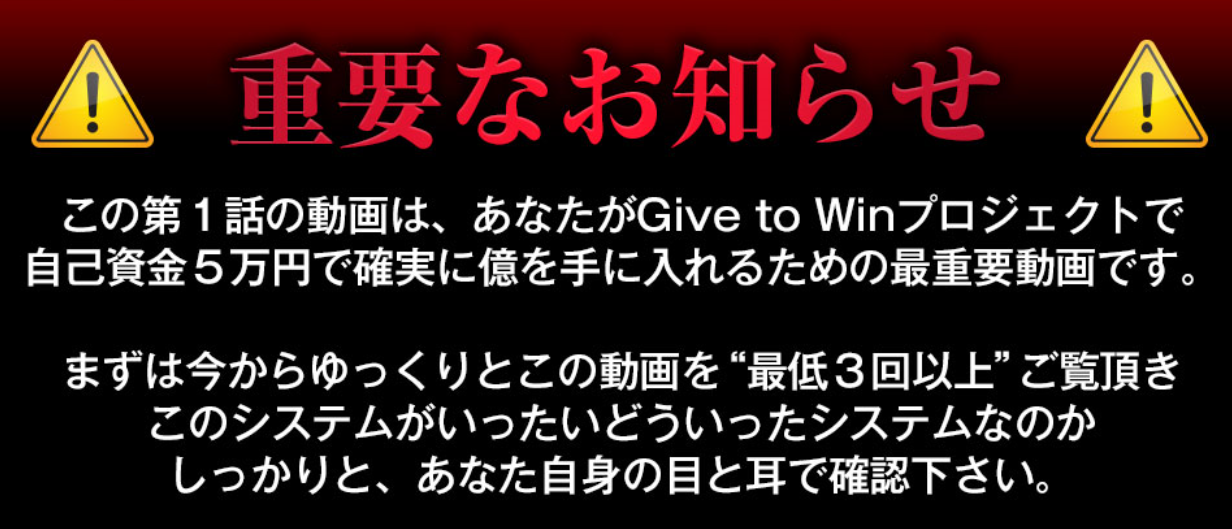 ive to Win PROJECT 確定文言